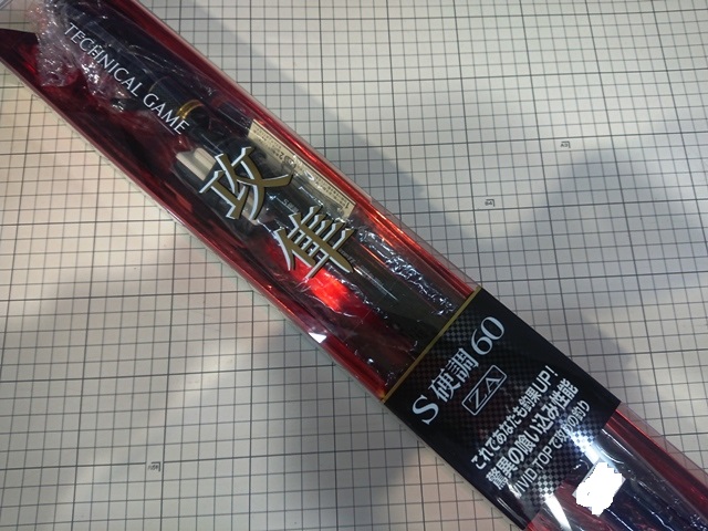 つり具の上州屋 - あなたのフィッシング＆アウトドアライフをサポート