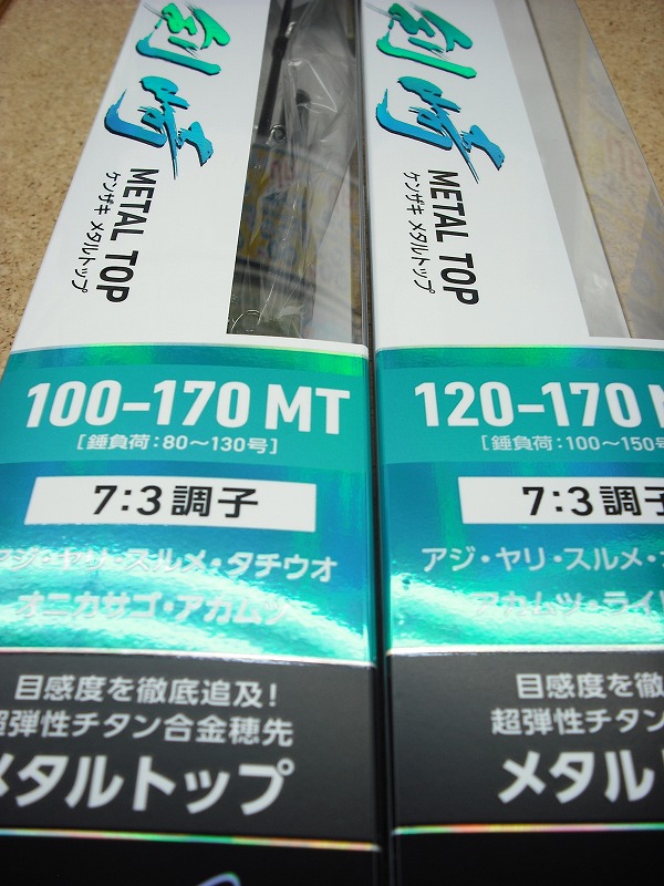 つり具の上州屋 - あなたのフィッシング＆アウトドアライフをサポート