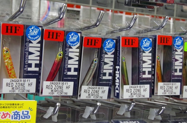 つり具の上州屋 - あなたのフィッシング＆アウトドアライフをサポート