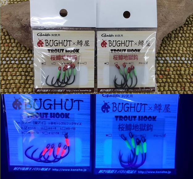 つり具の上州屋 - あなたのフィッシング＆アウトドアライフをサポート