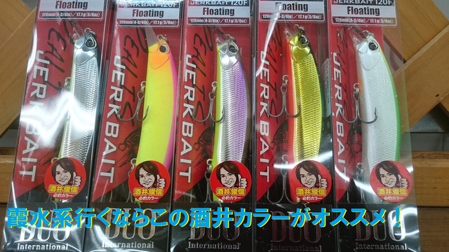 つり具の上州屋 - あなたのフィッシング＆アウトドアライフをサポート