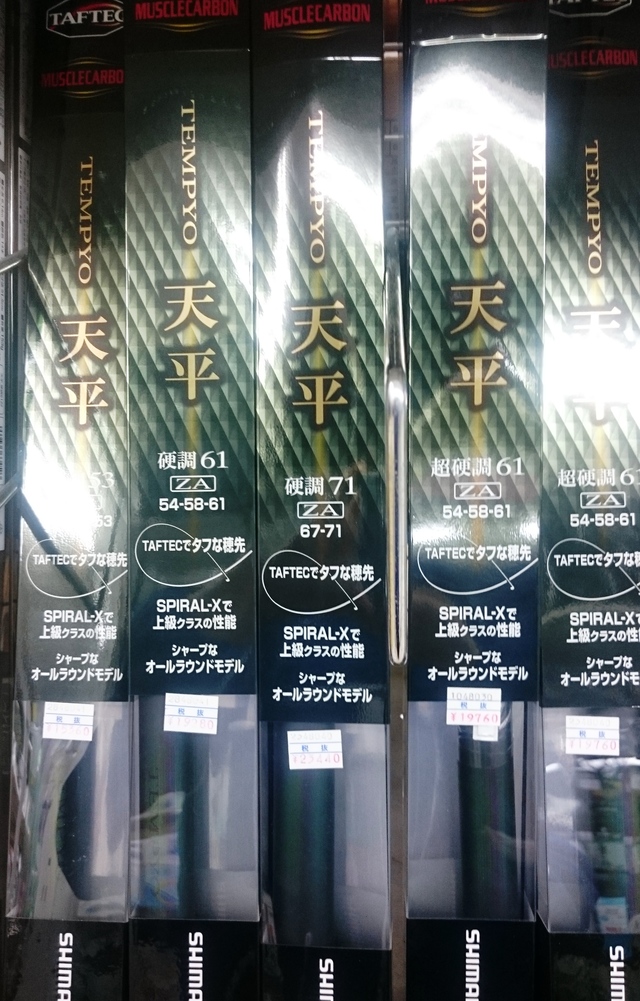 つり具の上州屋 - あなたのフィッシング＆アウトドアライフをサポート