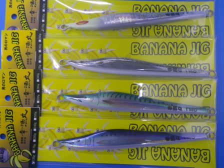 つり具の上州屋 - あなたのフィッシング＆アウトドアライフをサポート