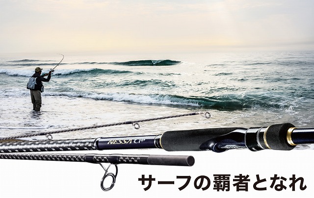 つり具の上州屋 - あなたのフィッシング＆アウトドアライフをサポート