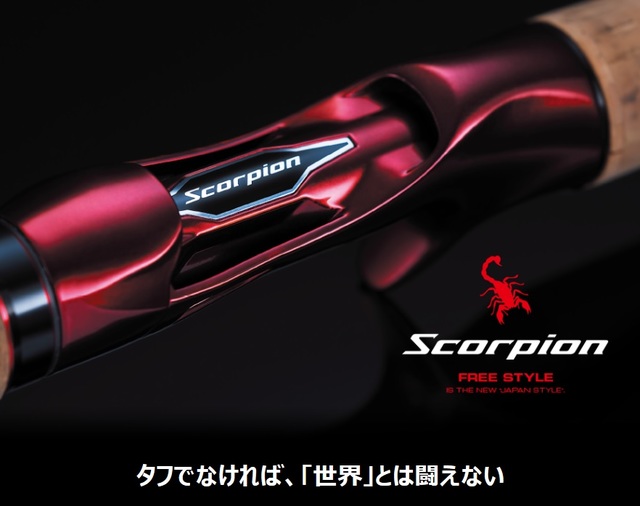 つり具の上州屋 - あなたのフィッシング＆アウトドアライフをサポート