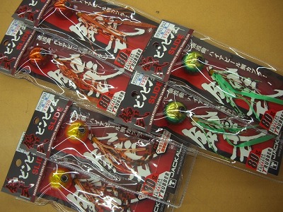 つり具の上州屋 - あなたのフィッシング＆アウトドアライフをサポート