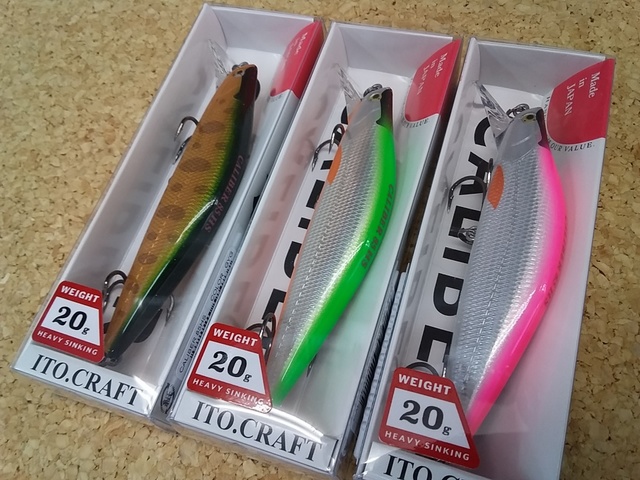 イトウクラフト キャリバー85HS 2点 Size=85mm 20g Amazon | イトウクラフト(ITO CRAFT) ルアー キャリバー HS 85mm 20g