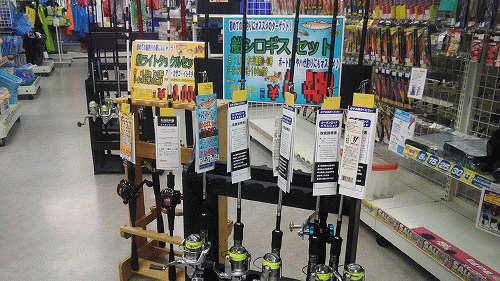 つり具の上州屋 - あなたのフィッシング＆アウトドアライフをサポート