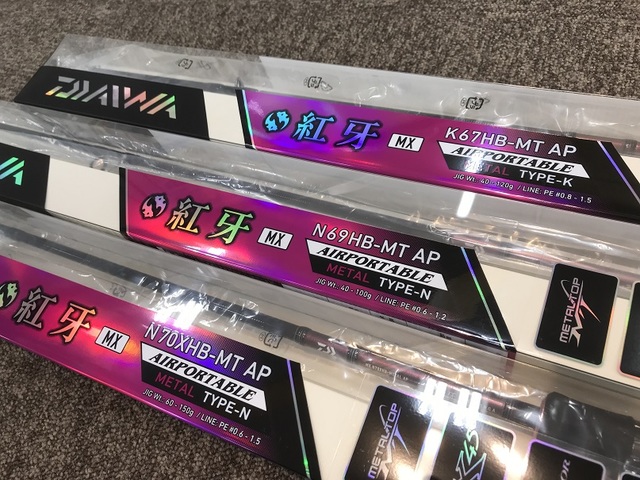 つり具の上州屋 - あなたのフィッシング＆アウトドアライフをサポート