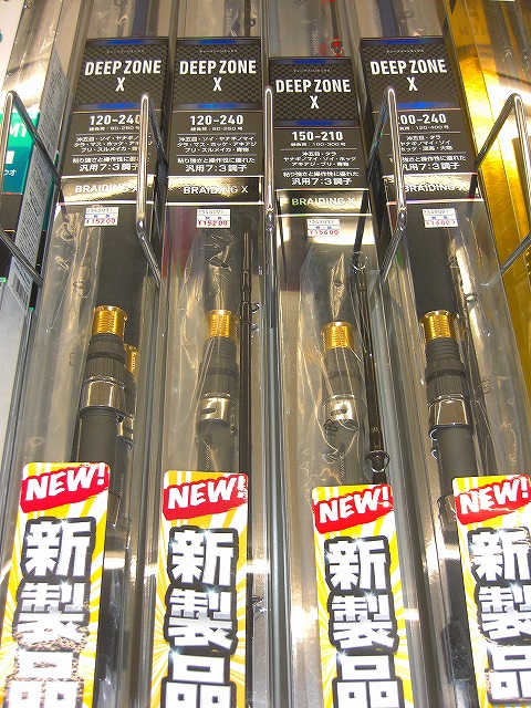 つり具の上州屋 - あなたのフィッシング＆アウトドアライフをサポート