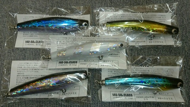 Souls ソウルズ　エアマチック　2本　新品 つり具の上州屋 - あなたのフィッシング＆アウトドアライフをサポート