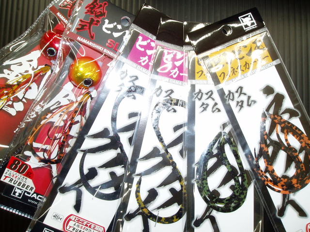 つり具の上州屋 - あなたのフィッシング＆アウトドアライフをサポート