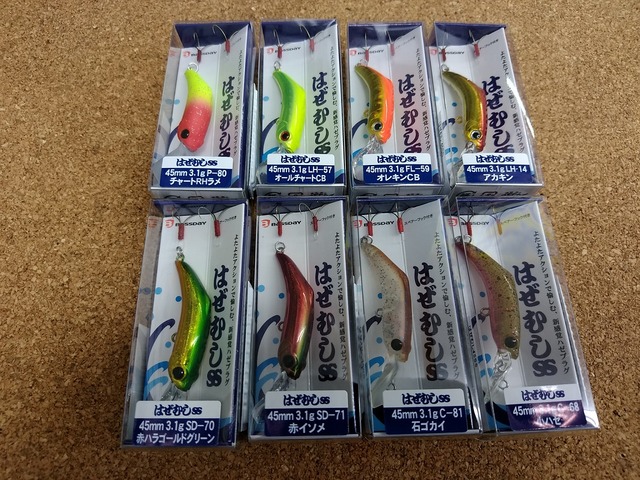 つり具の上州屋 - あなたのフィッシング＆アウトドアライフをサポート