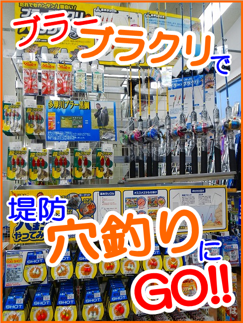 つり具の上州屋 - あなたのフィッシング＆アウトドアライフをサポート