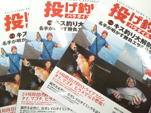 つり具の上州屋 - あなたのフィッシング＆アウトドアライフをサポート