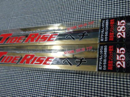 つり具の上州屋 - あなたのフィッシング＆アウトドアライフをサポート