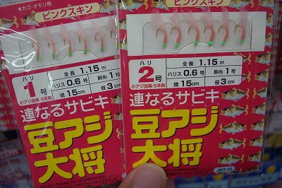 つり具の上州屋 - あなたのフィッシング＆アウトドアライフをサポート