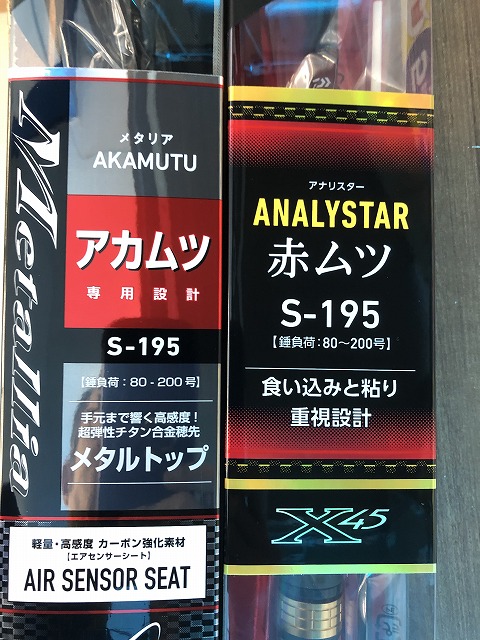 つり具の上州屋 - あなたのフィッシング＆アウトドアライフをサポート