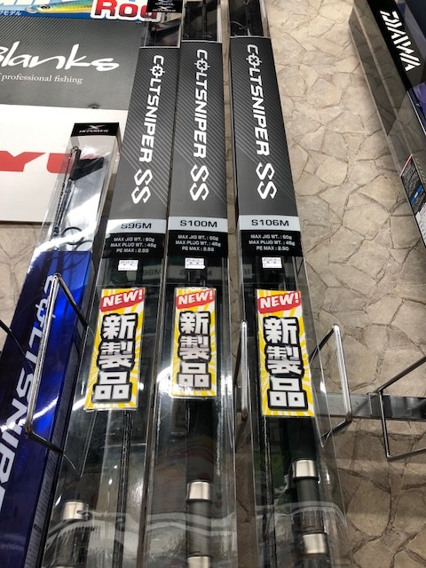 つり具の上州屋 - あなたのフィッシング＆アウトドアライフをサポート