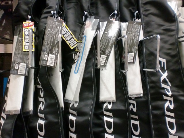 つり具の上州屋 - あなたのフィッシング＆アウトドアライフをサポート