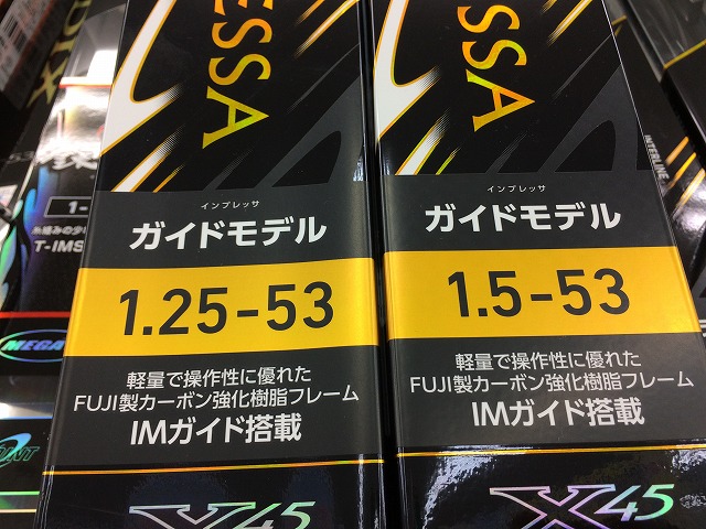 つり具の上州屋 - あなたのフィッシング＆アウトドアライフをサポート