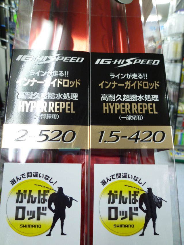 中通し竿２本 楽天市場】竿 中通し 2号（ロッド・竿本体｜ロッド・竿