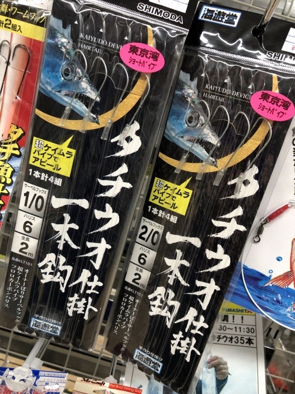 つり具の上州屋 - あなたのフィッシング＆アウトドアライフをサポート