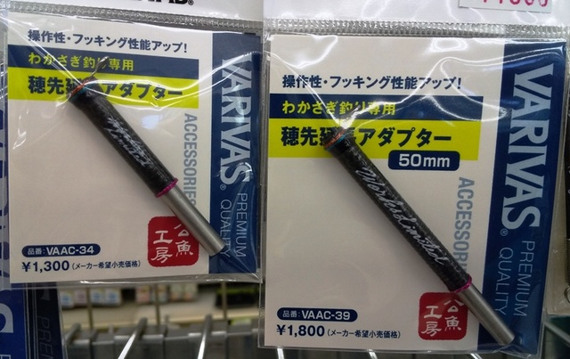 つり具の上州屋 - あなたのフィッシング＆アウトドアライフをサポート