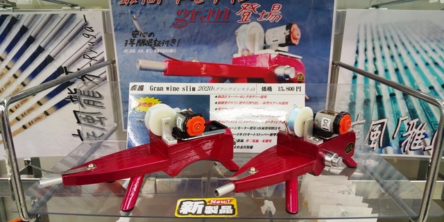 つり具の上州屋 - あなたのフィッシング＆アウトドアライフをサポート