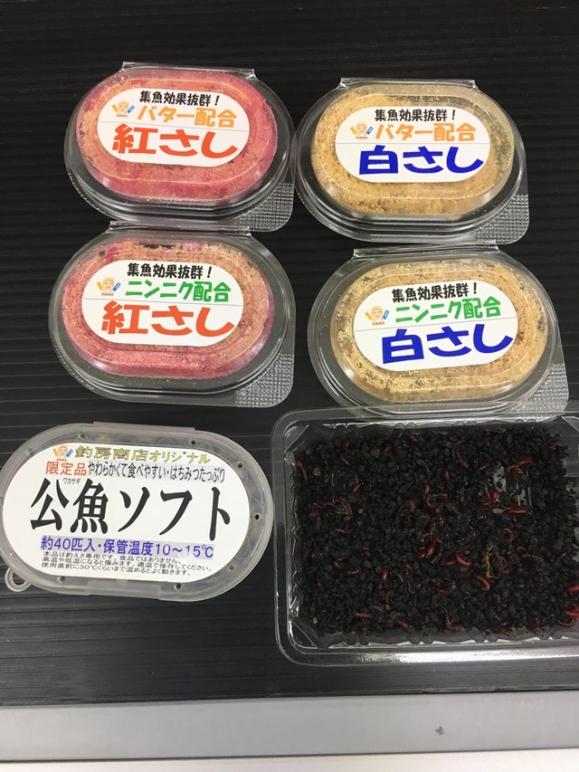 つり具の上州屋 - あなたのフィッシング＆アウトドアライフをサポート