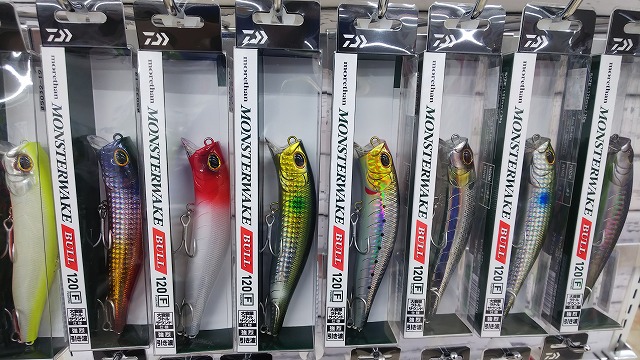 涸沼竿　【特選 東明】 つり具の上州屋 - あなたのフィッシング＆アウトドアライフをサポート