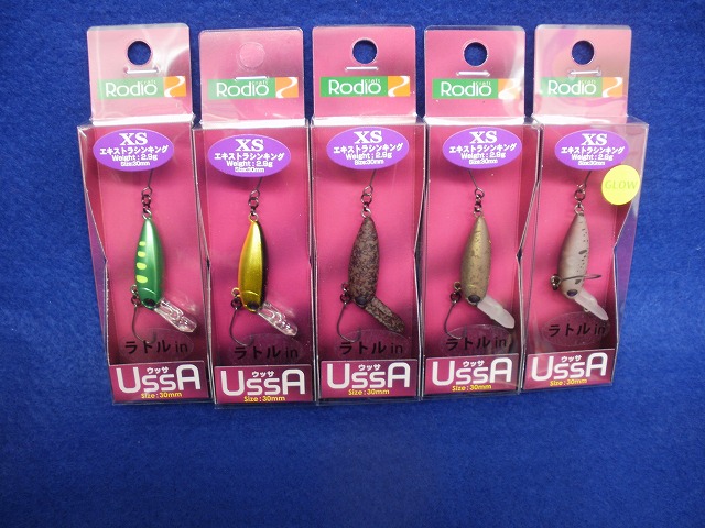 つり具の上州屋 - あなたのフィッシング＆アウトドアライフをサポート