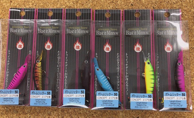 つり具の上州屋 - あなたのフィッシング＆アウトドアライフをサポート