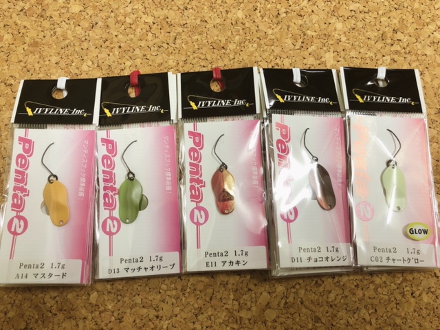 つり具の上州屋 - あなたのフィッシング＆アウトドアライフをサポート