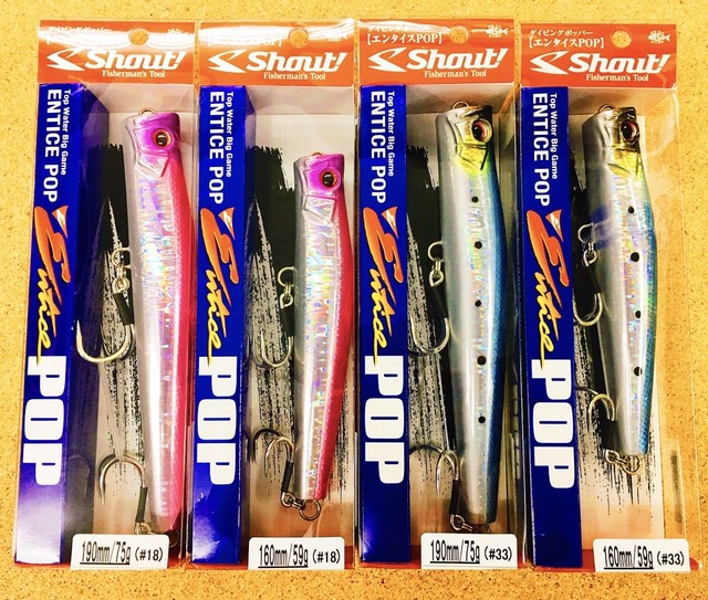 つり具の上州屋 - あなたのフィッシング＆アウトドアライフをサポート