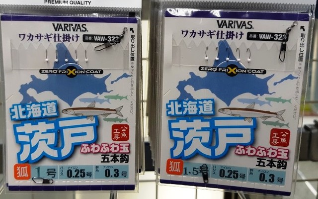 つり具の上州屋 - あなたのフィッシング＆アウトドアライフをサポート