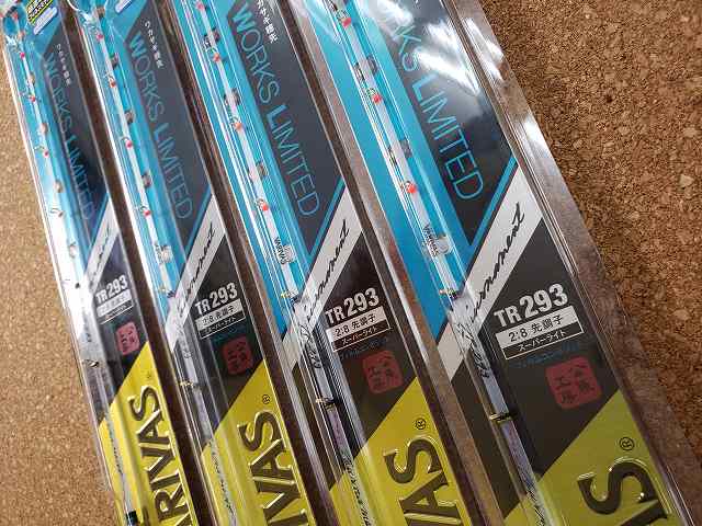 バリバス　TR293 平久江名人プロデュース穂先 つり具の上州屋 - あなたのフィッシング＆アウトドアライフをサポート