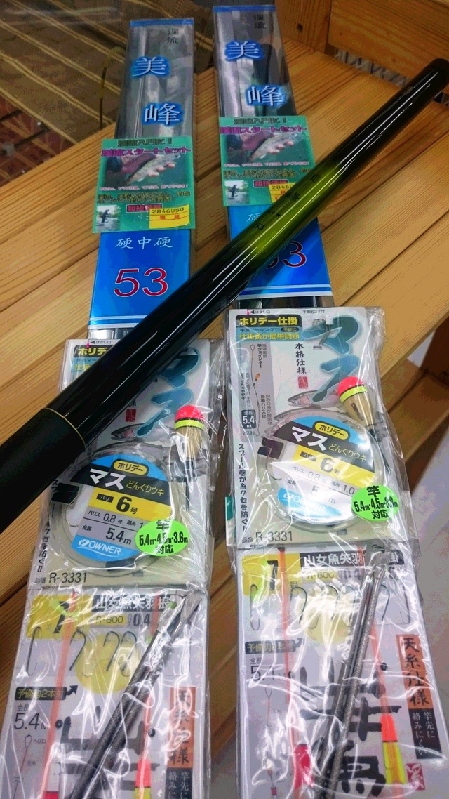 つり具の上州屋 - あなたのフィッシング＆アウトドアライフをサポート
