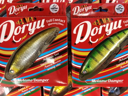 モラモラ/ドリュー/ビッグモフ つり具の上州屋 - あなたのフィッシング＆アウトドアライフをサポート