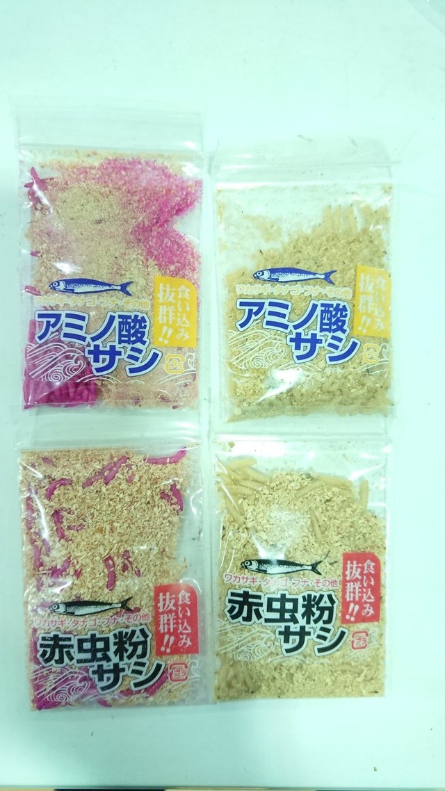 あかさし つり具の上州屋 - あなたのフィッシング＆アウトドアライフをサポート