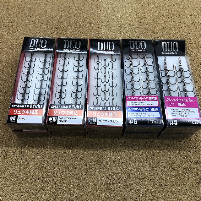 つり具の上州屋 - あなたのフィッシング＆アウトドアライフをサポート