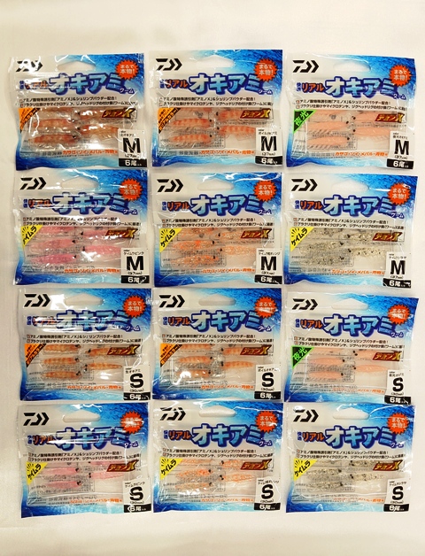 つり具の上州屋 - あなたのフィッシング＆アウトドアライフをサポート