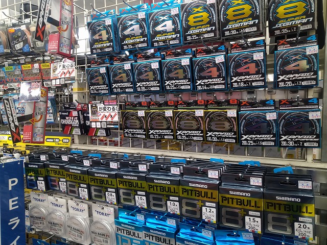 つり具の上州屋 - あなたのフィッシング＆アウトドアライフをサポート