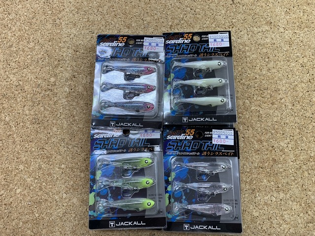 つり具の上州屋 - あなたのフィッシング＆アウトドアライフをサポート