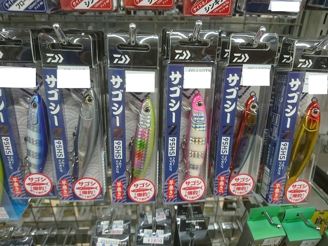 つり具の上州屋 - あなたのフィッシング＆アウトドアライフをサポート