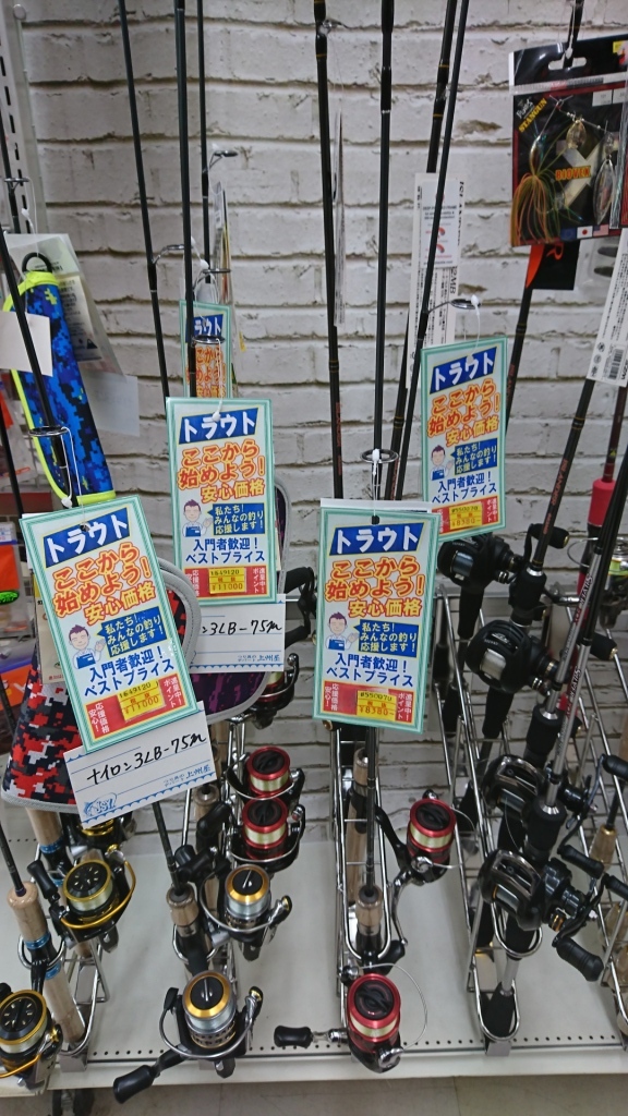 つり具の上州屋 - あなたのフィッシング＆アウトドアライフをサポート