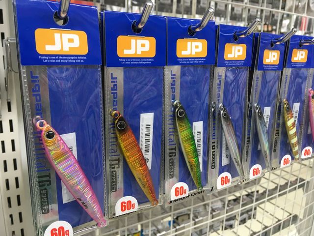 つり具の上州屋 - あなたのフィッシング＆アウトドアライフをサポート