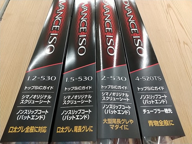 江戸川作カーボン4.8m本調子 つり具の上州屋 - あなたのフィッシング＆アウトドアライフをサポート