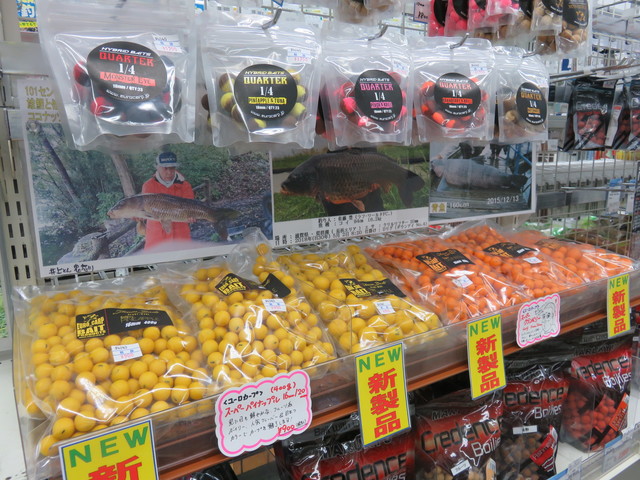 つり具の上州屋 - あなたのフィッシング＆アウトドアライフをサポート