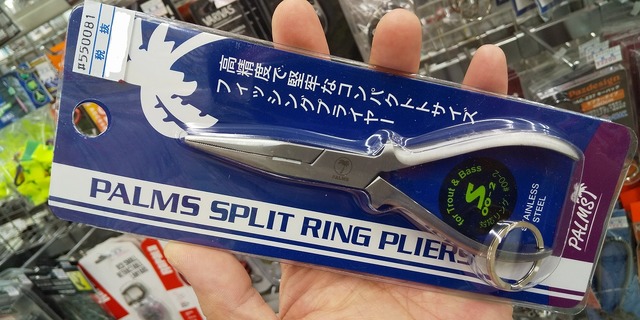つり具の上州屋 - あなたのフィッシング＆アウトドアライフをサポート